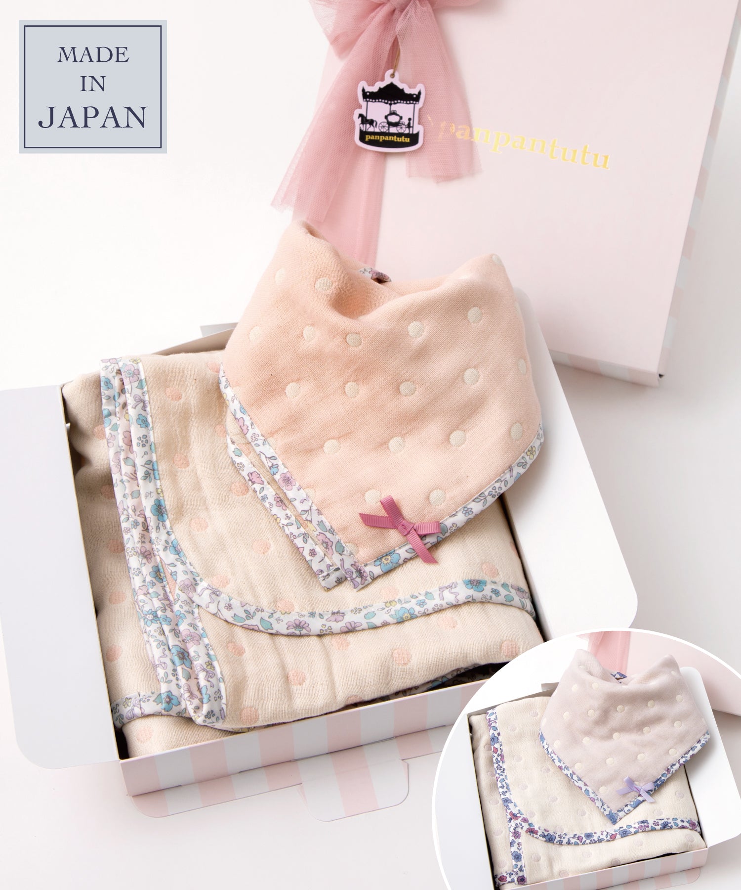 ふんわりガーゼすやすやセット 安心・安全の日本製6重織ガーゼ 出産