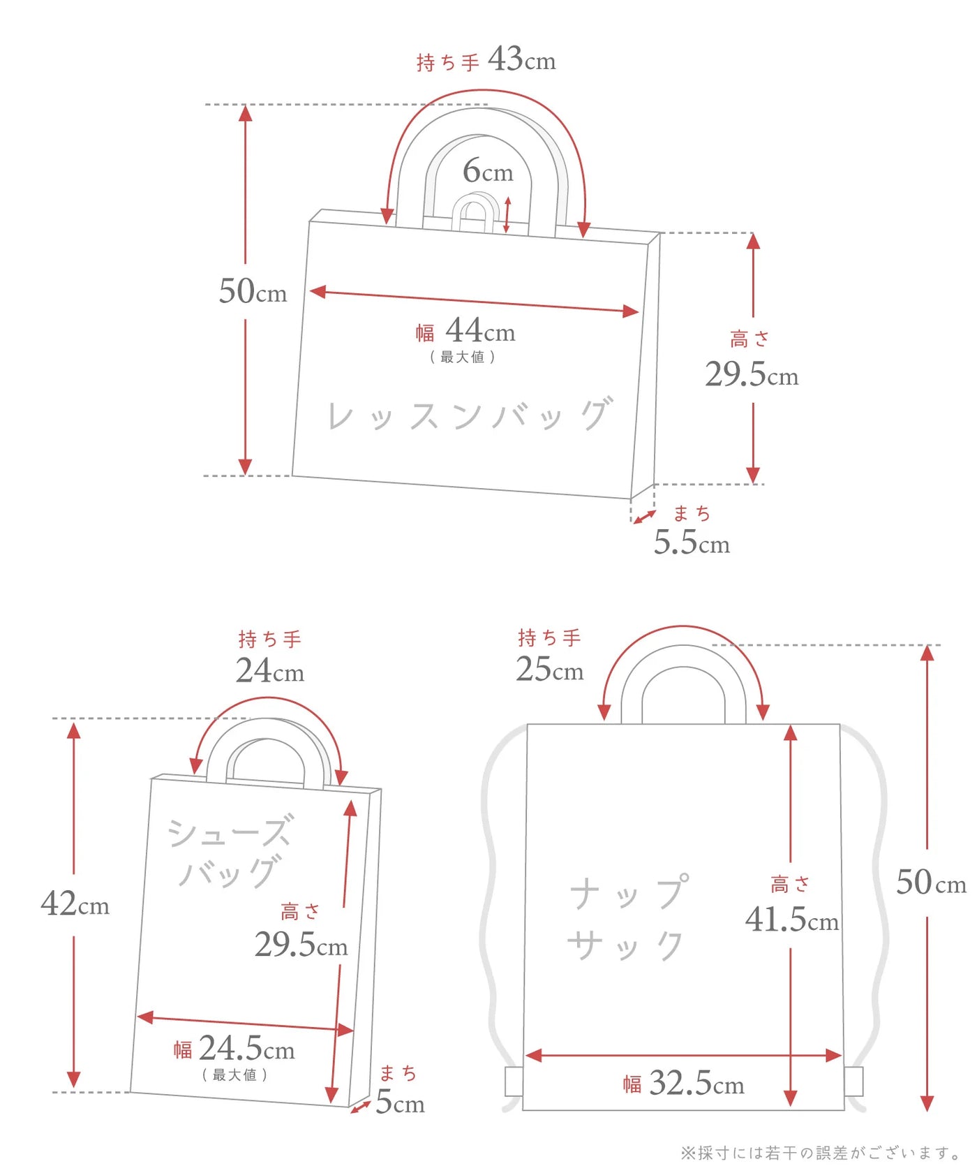 キルトレッスンバッグ/ナップサック/シューズバッグ