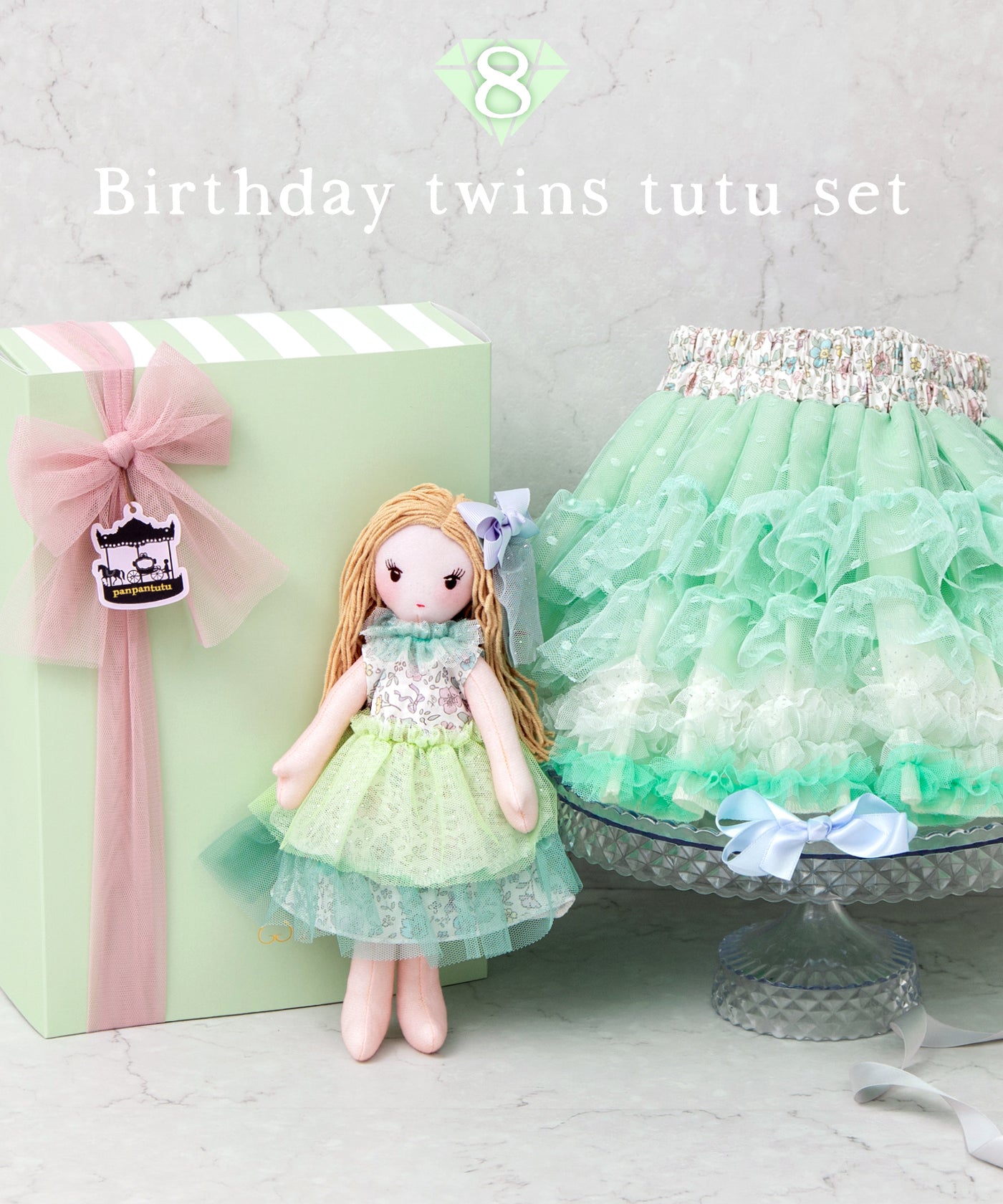 パンパンチュチュ セット お誕生日 | hartwellspremium.com