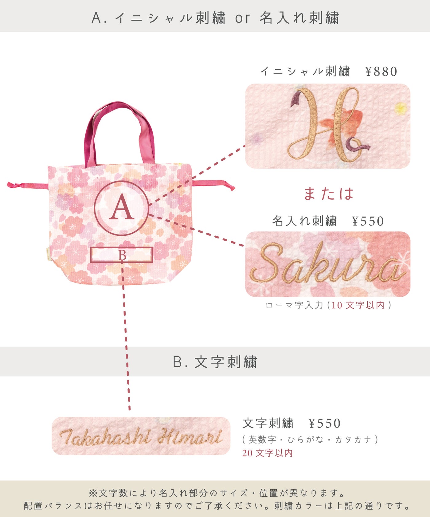 浴衣ドレス3点セット（浴衣＋帯＋ポンポン）/桜