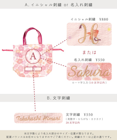 浴衣ドレス3点セット（浴衣＋帯＋ポンポン）/桜