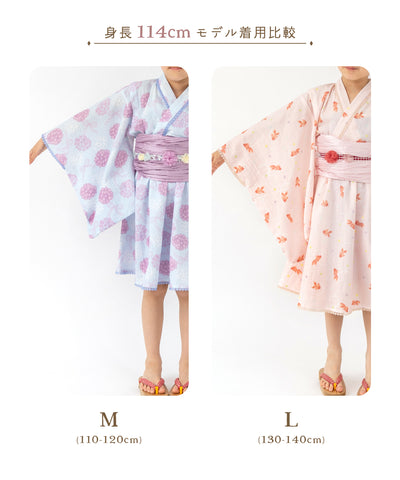 浴衣ドレス3点セット（浴衣＋帯＋ポンポン）/紫陽花リボン