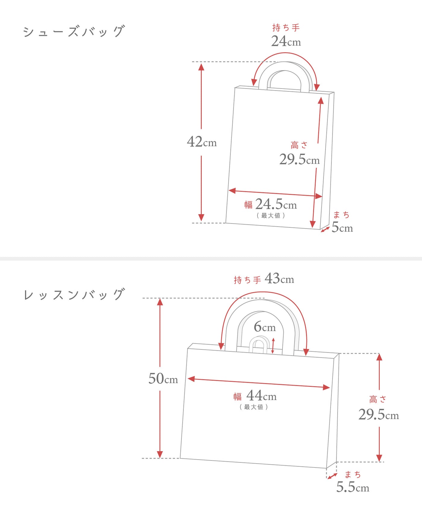 【刺繍30%OFF】お星様グレー/レッスンバッグ2点セット(2月中旬〜2月下旬頃お届け)